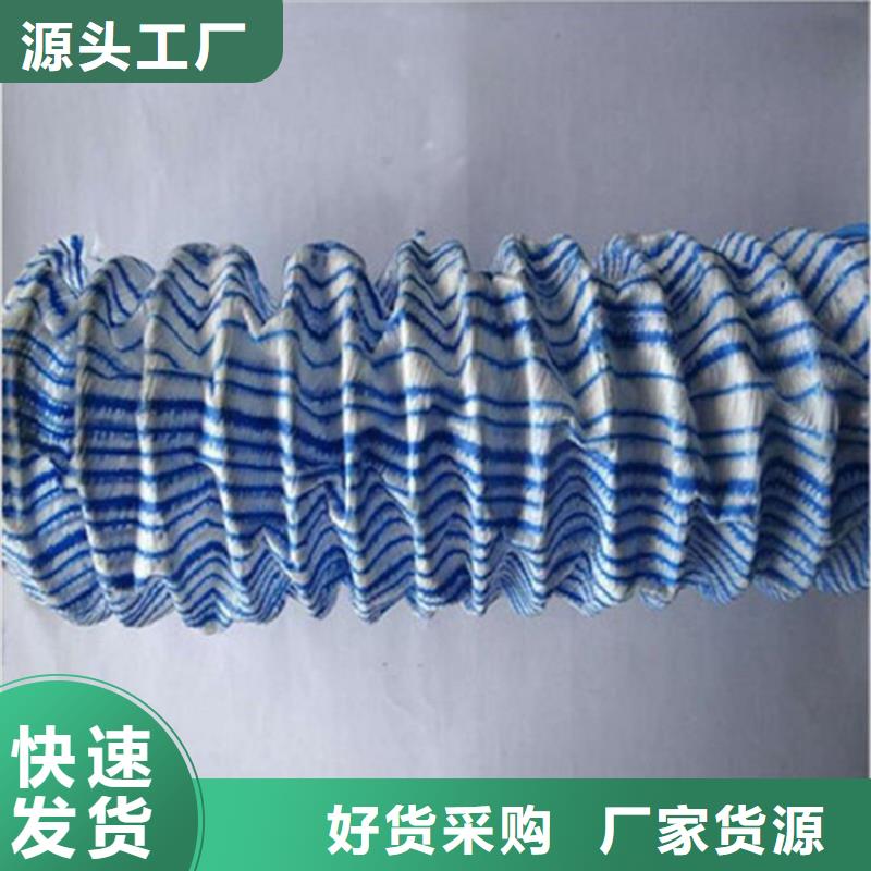 软式透水管HDPE土工膜价格实惠工厂直供