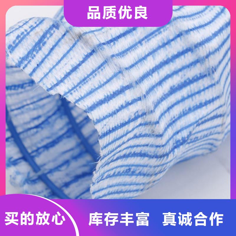 【软式透水管】土工布品质优良