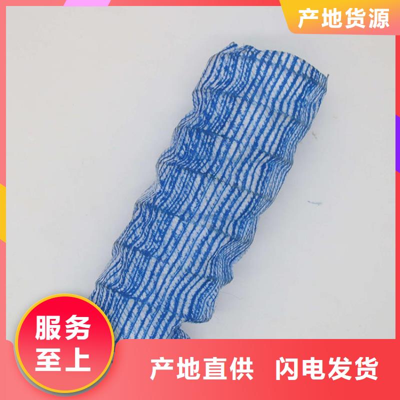 【软式透水管】土工布品质优良