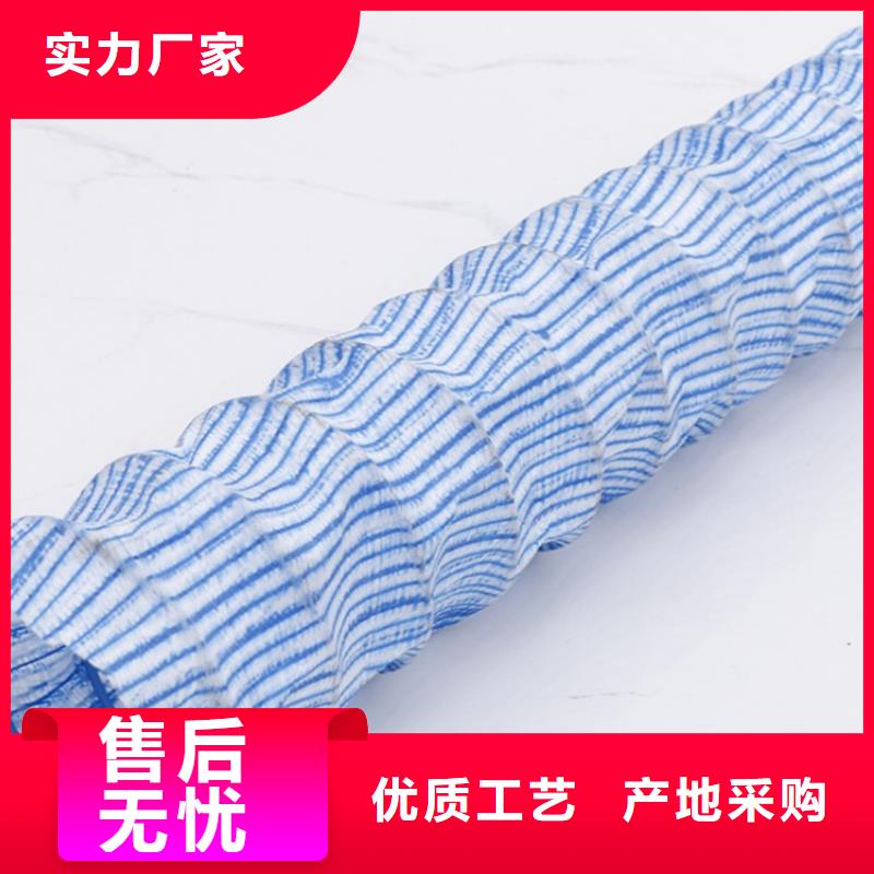 【软式透水管】土工布品质优良