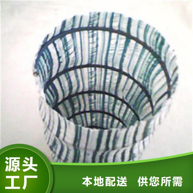 软式透水管土工格栅价格公道合理