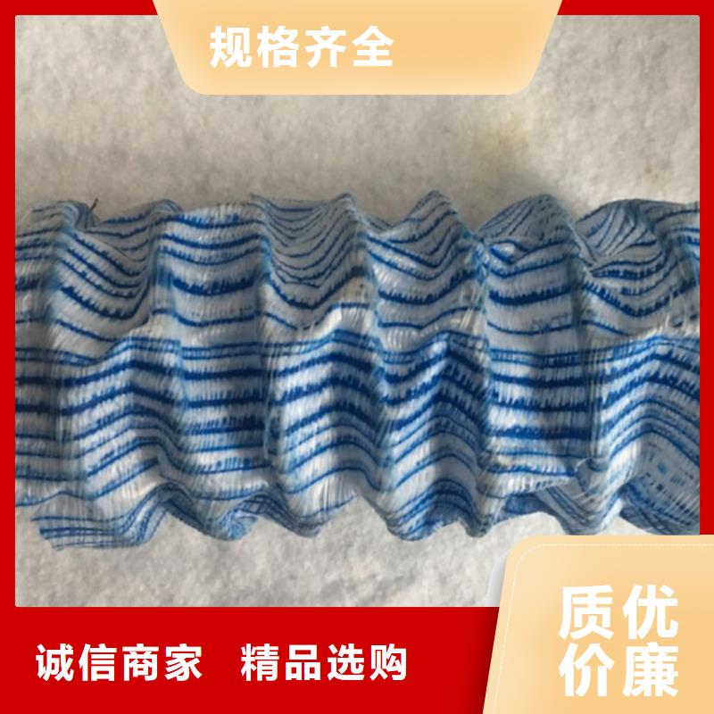 【软式透水管】土工布品质优良
