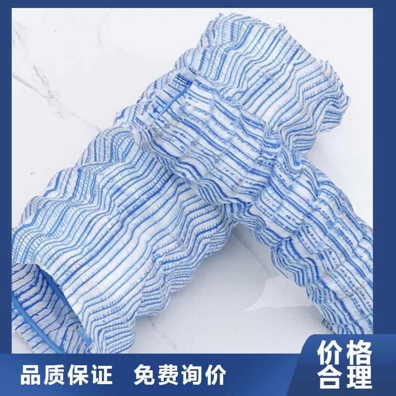 软式透水管土工格栅价格公道合理