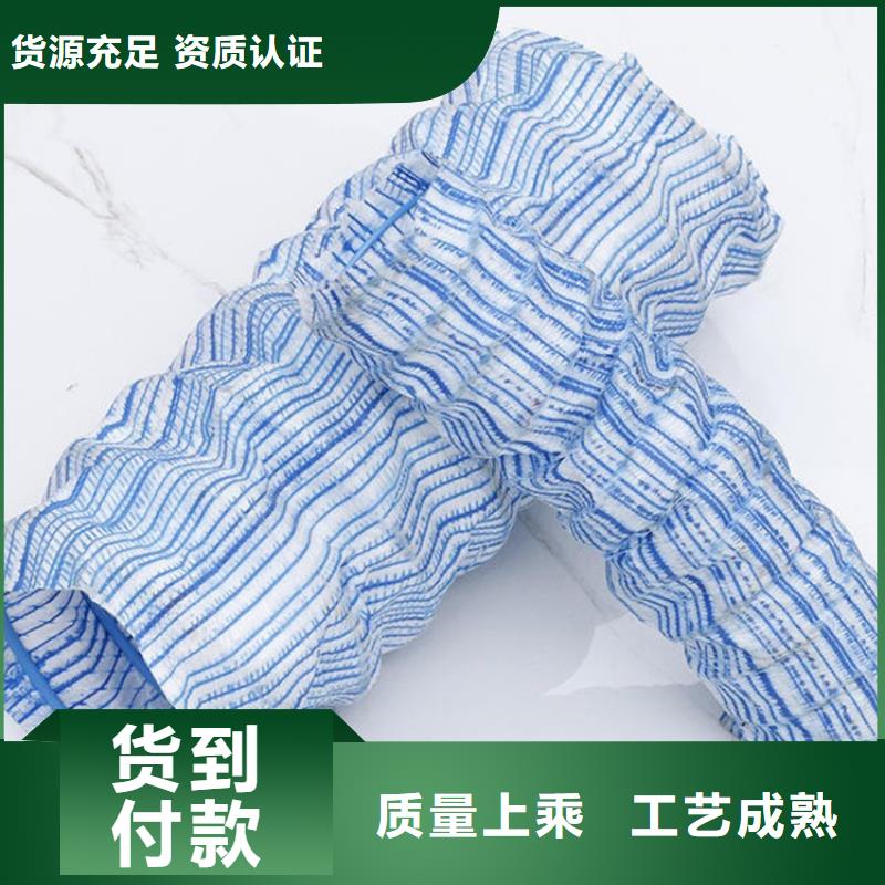 【软式透水管】土工布品质优良