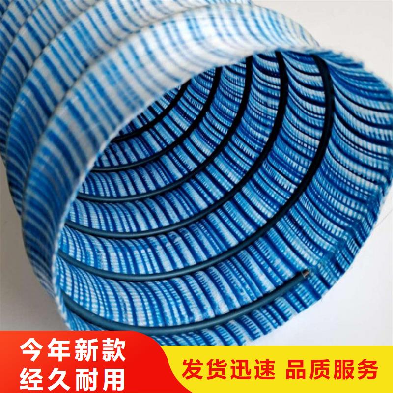 【软式透水管】土工布品质优良