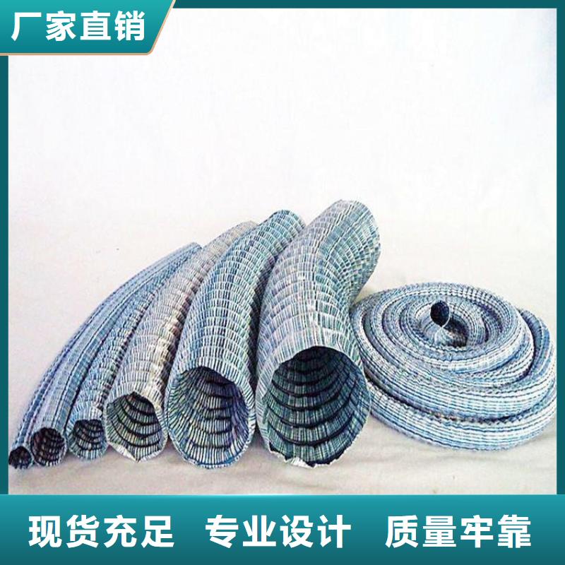 【软式透水管】土工布品质优良