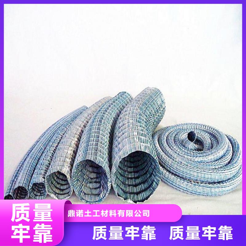 软式透水管土工格栅价格公道合理