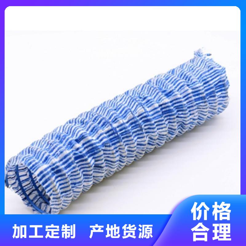 【软式透水管】土工布品质优良