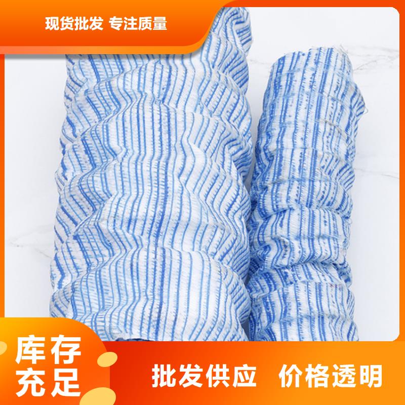 软式透水管土工格栅价格公道合理