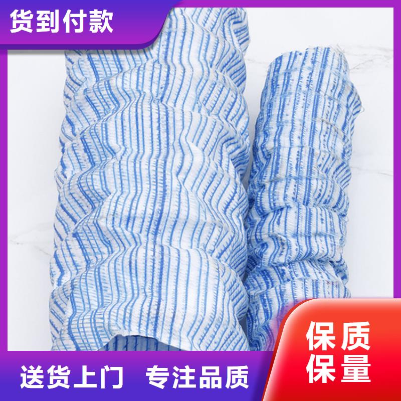【软式透水管】土工布品质优良