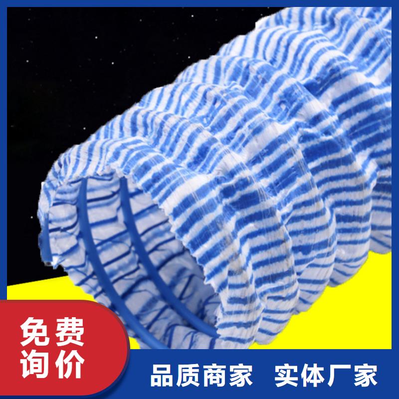 【软式透水管】土工布品质优良