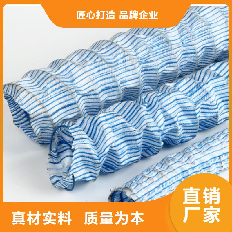 【软式透水管】土工布品质优良