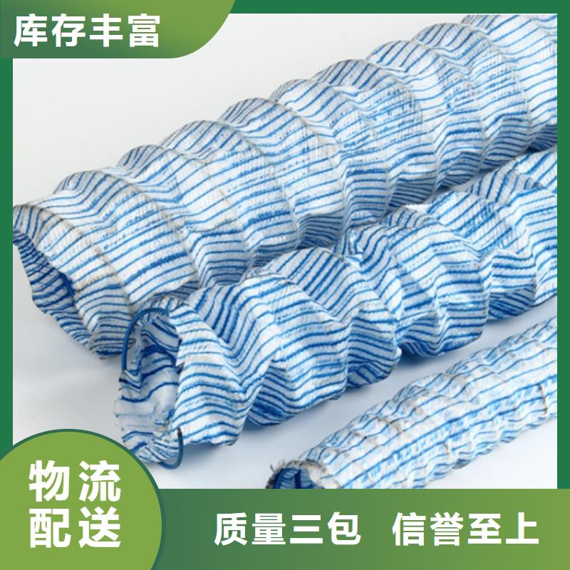 软式透水管土工格栅价格公道合理