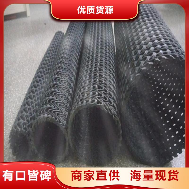 软式透水管曲纹状透水管用心做好每一件产品
