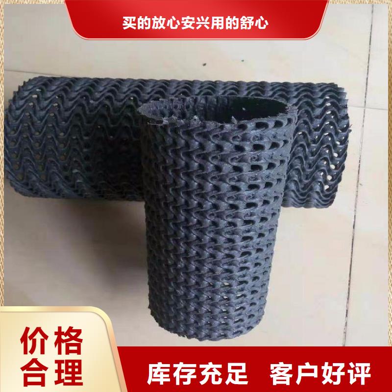 硬式透水管自有厂家