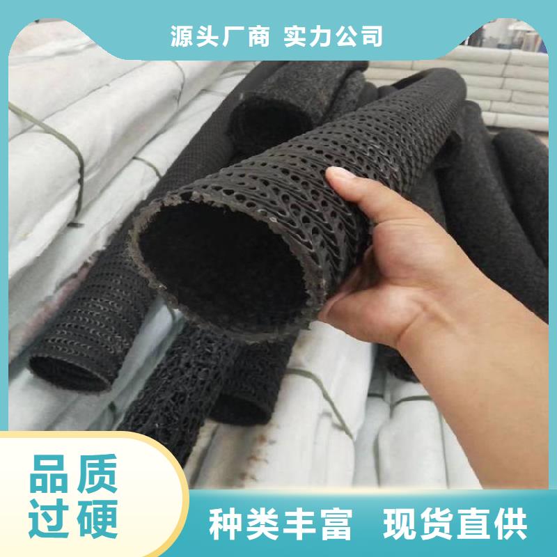 硬式透水管-土工布行业优选