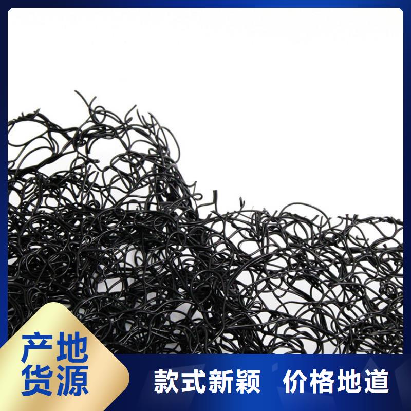通风降噪丝网【植草格】现货满足大量采购
