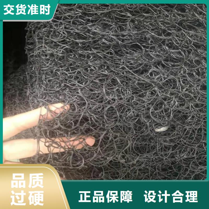 通风降噪丝网【植草格】现货满足大量采购