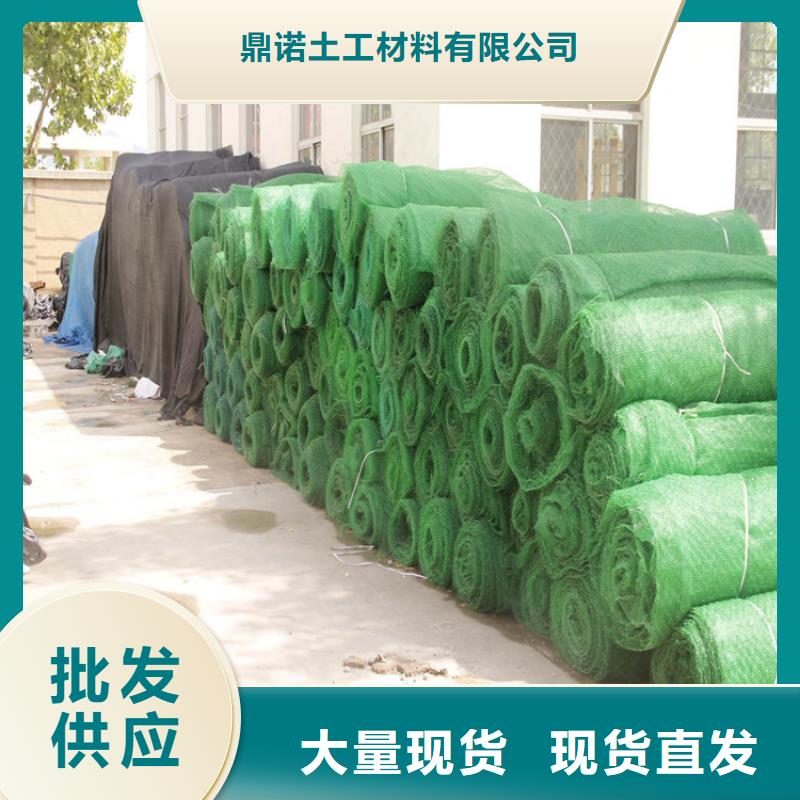【三维植被网防草布质量安心】