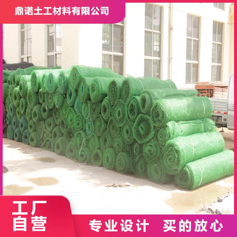 三维植被网【土工席】值得信赖