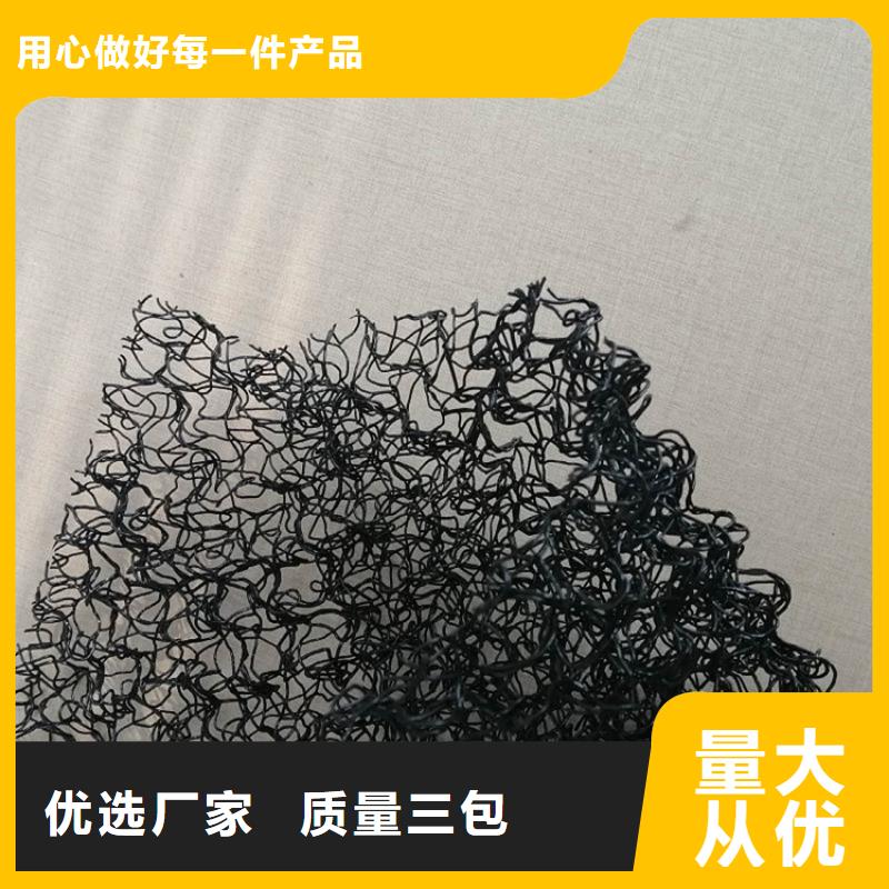 水土保护毯【防渗膜】多年行业经验