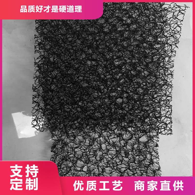 水土保护毯【防渗膜】多年行业经验