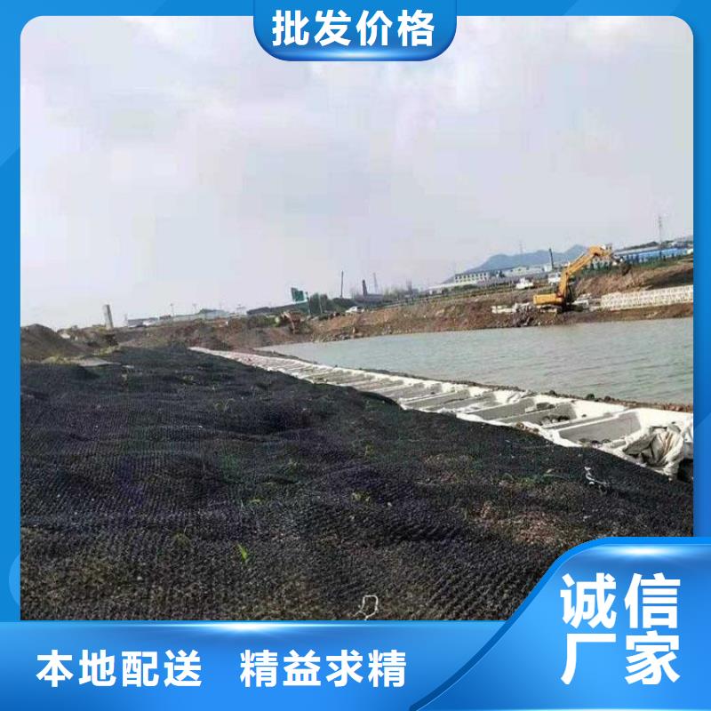 水土保护毯防水板标准工艺