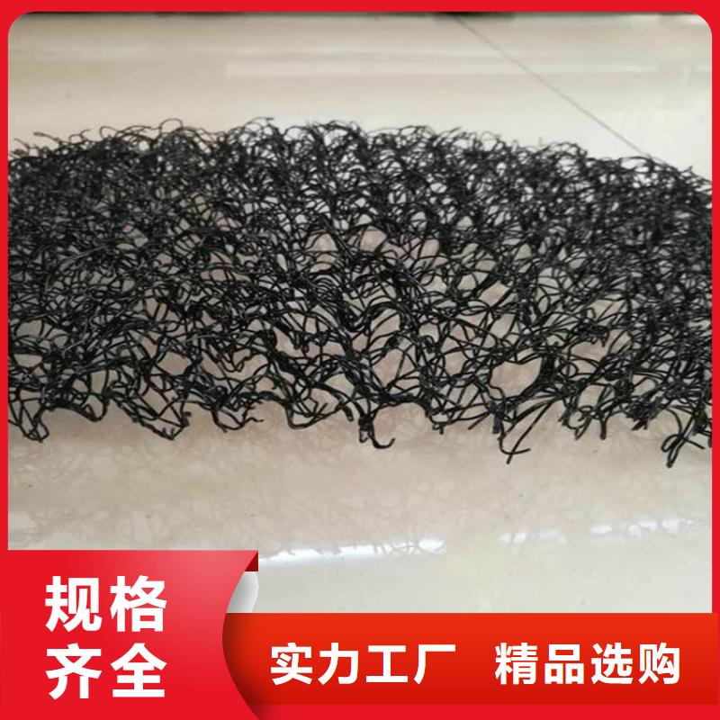 水土保护毯【防渗膜】多年行业经验
