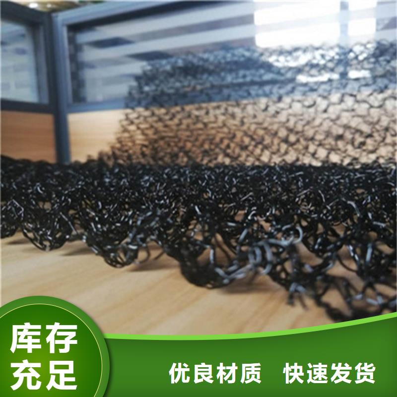 【水土保护毯】【保湿布】欢迎来厂考察