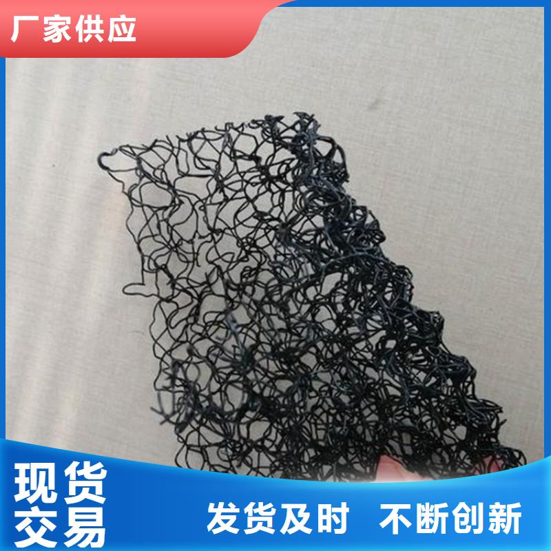 水土保护毯膨润土防水毯售后服务完善