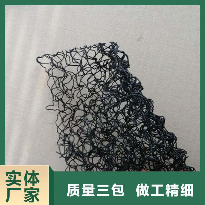 水土保护毯【防渗膜】多年行业经验
