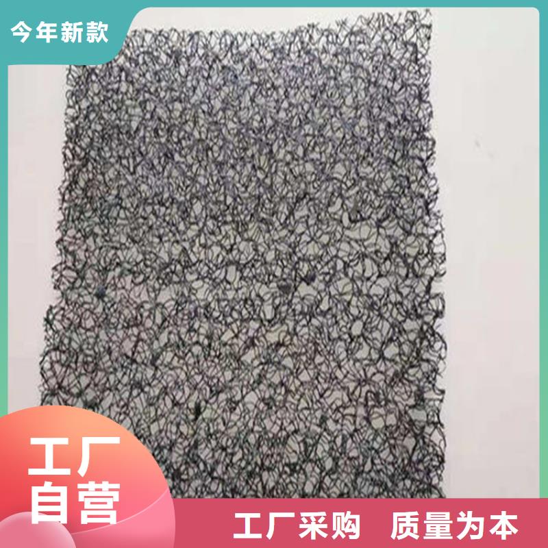水土保护毯膨润土防水毯售后服务完善