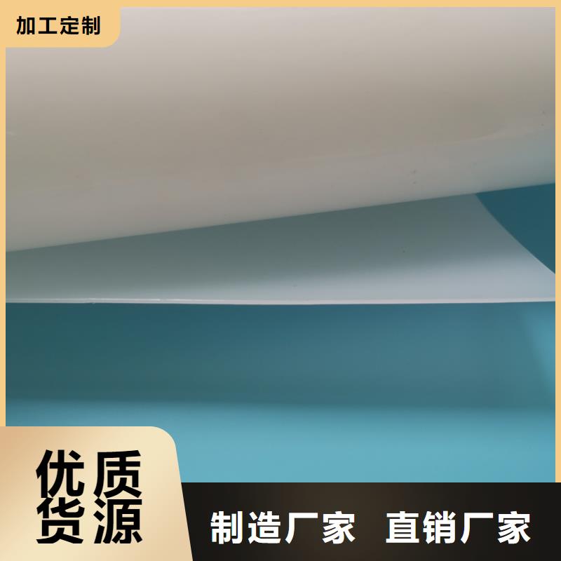 防水板供应商