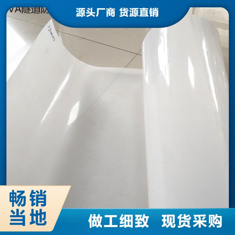 防水板土工膜颜色尺寸款式定制