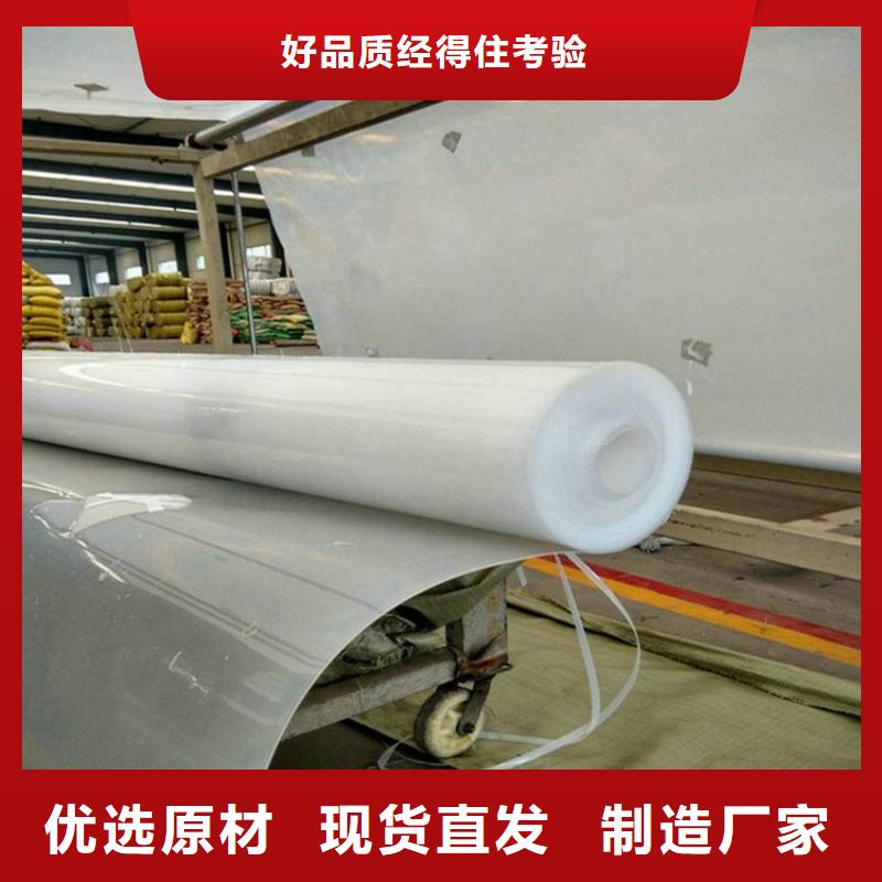防水板供应商