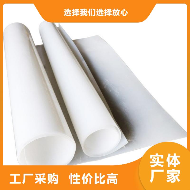 防水板供应商