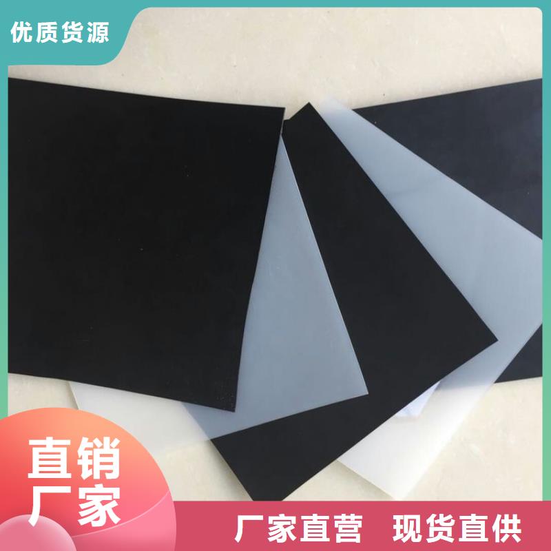 【防水板HDPE土工膜好产品有口碑】