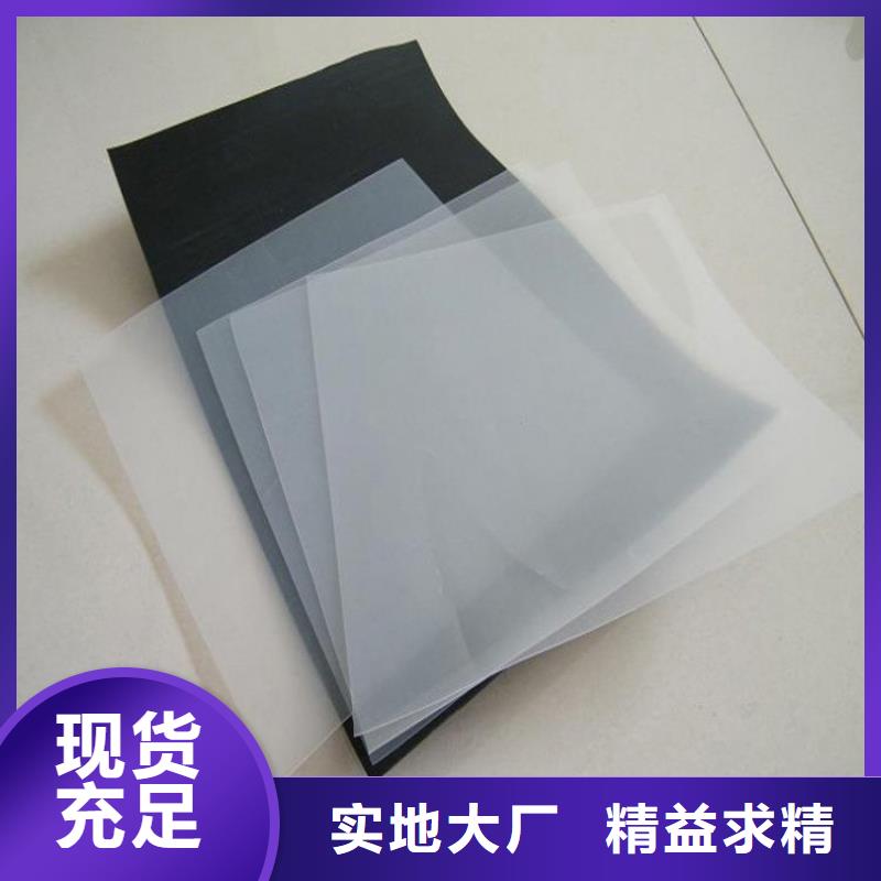 防水板供应商