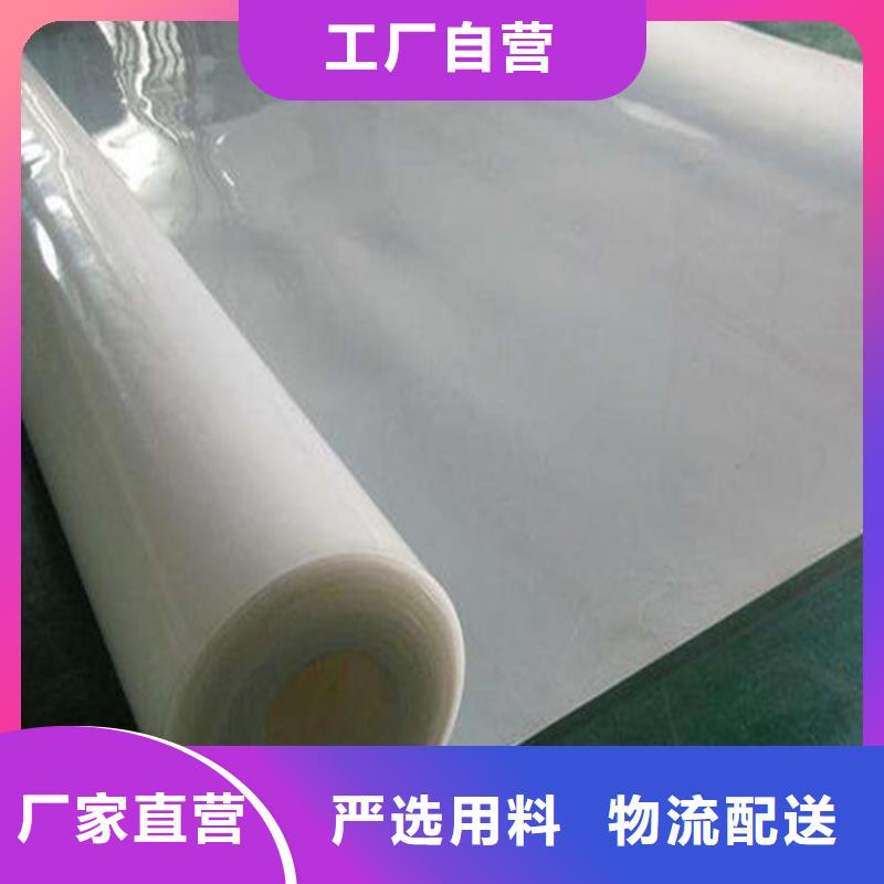 【防水板HDPE土工膜好产品有口碑】