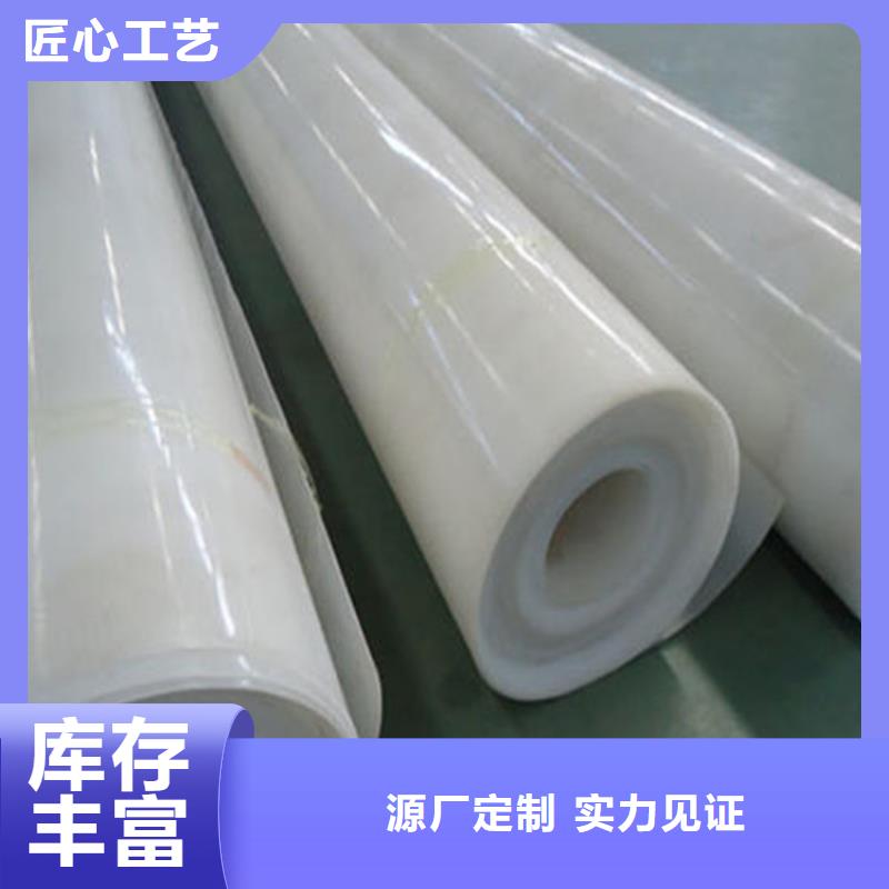 防水板供应商