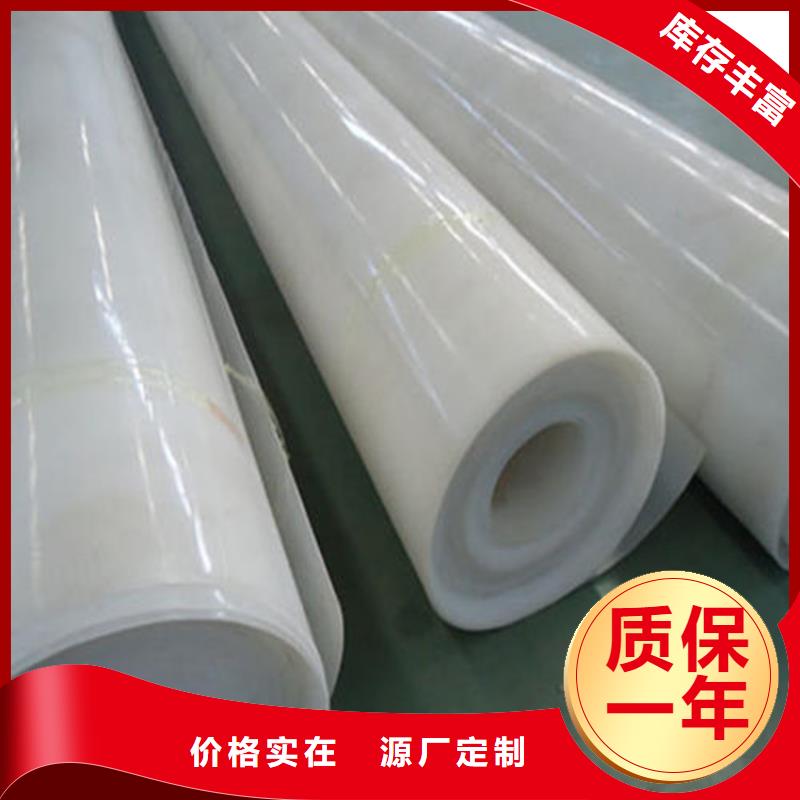 【防水板HDPE土工膜好产品有口碑】