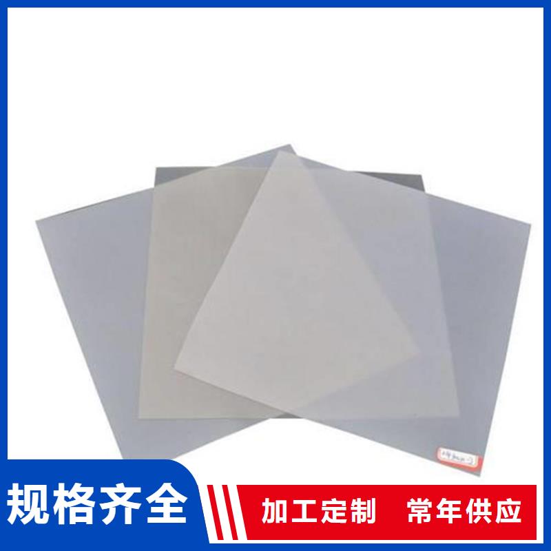 防水板供应商