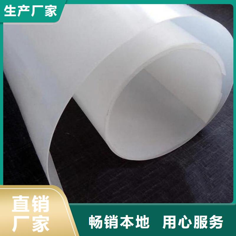 防水板供应商