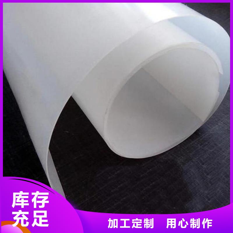 【防水板HDPE土工膜好产品有口碑】