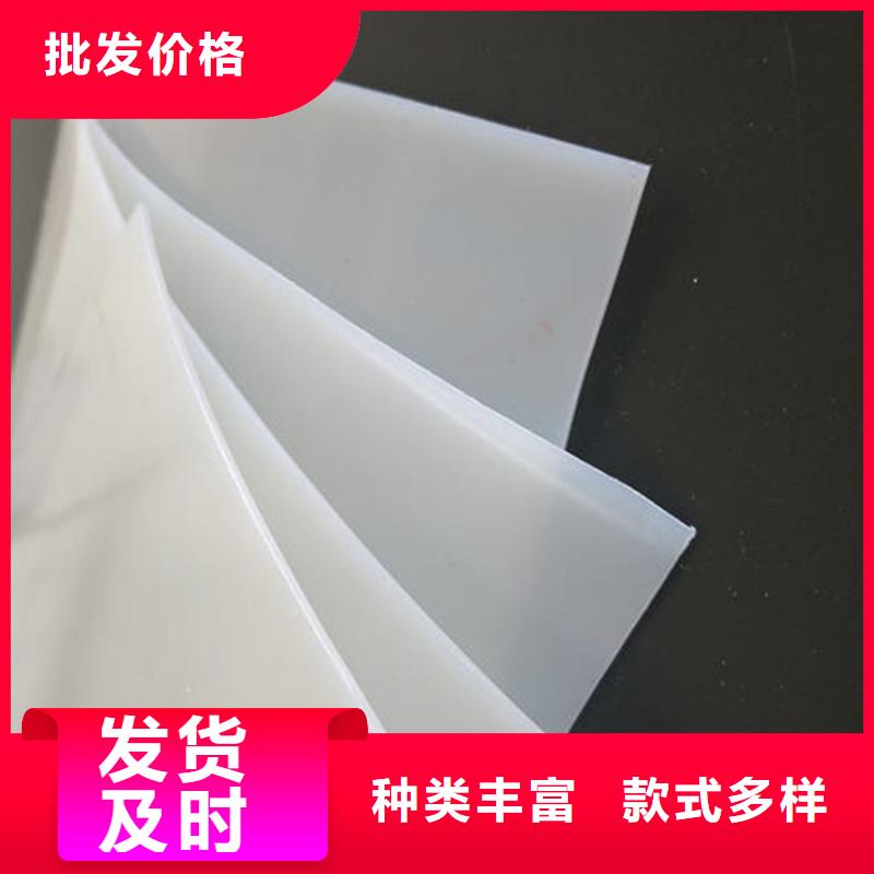 防水板供应商