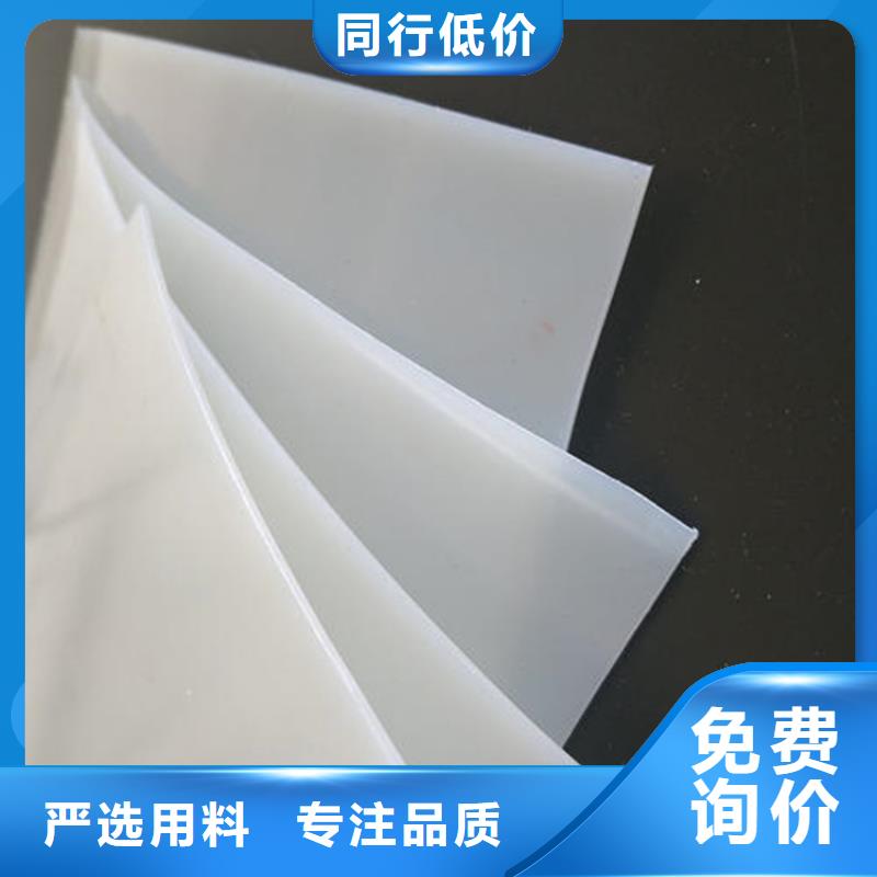【防水板HDPE土工膜好产品有口碑】