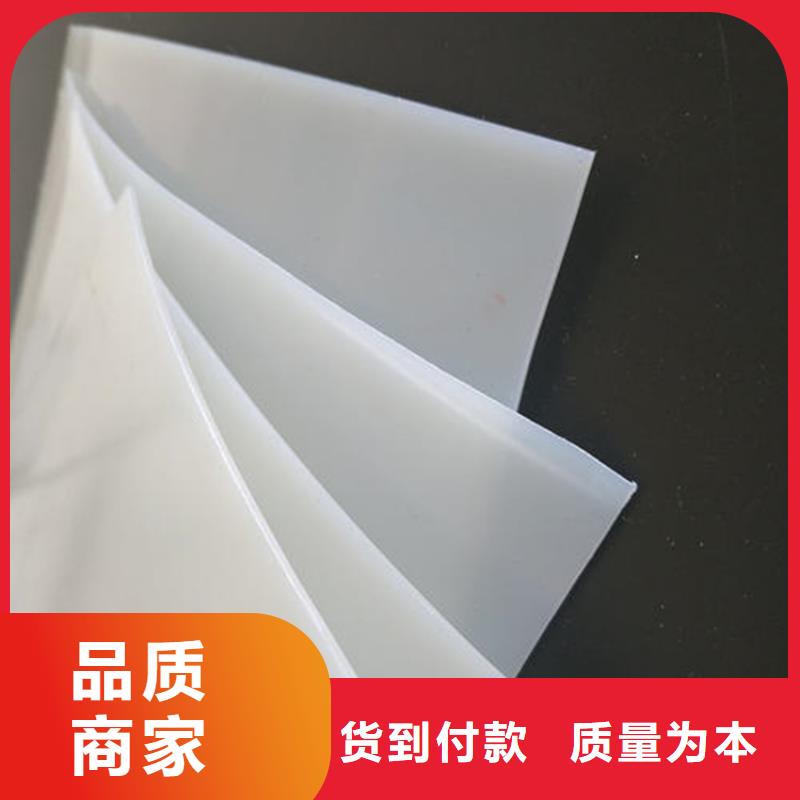 防水板供应商