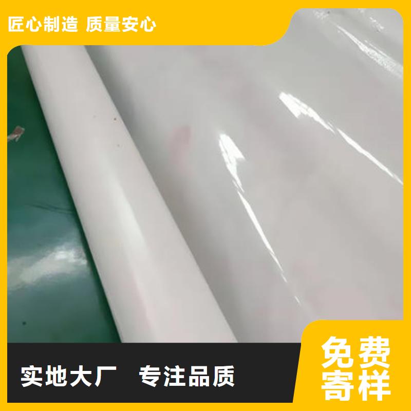 防水板供应商