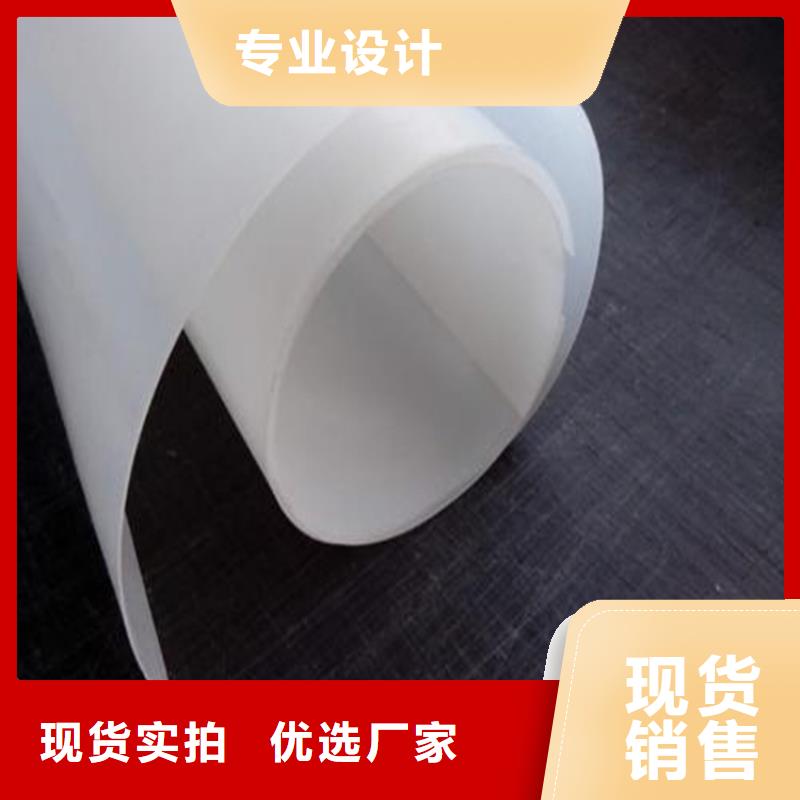 防水板供应商
