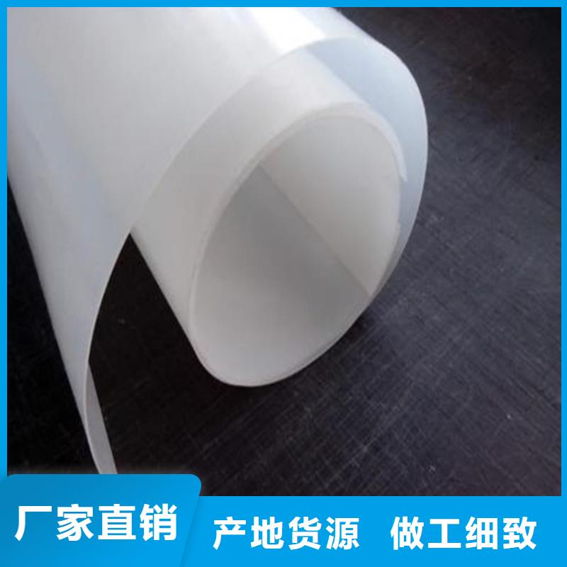 【防水板HDPE土工膜好产品有口碑】